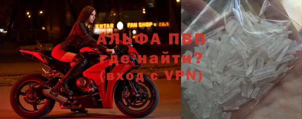 мефедрон VHQ Вязники