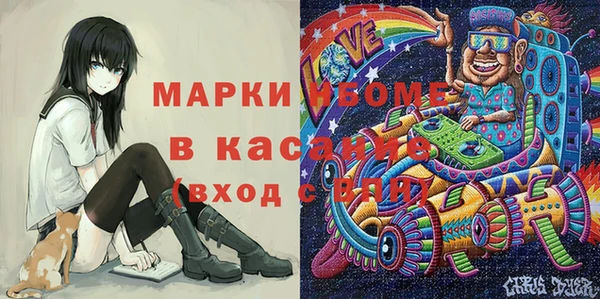 мефедрон VHQ Вязники